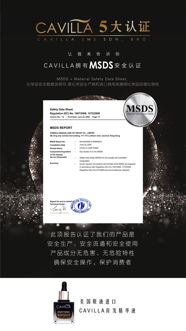 Cavilla MSDS Certified