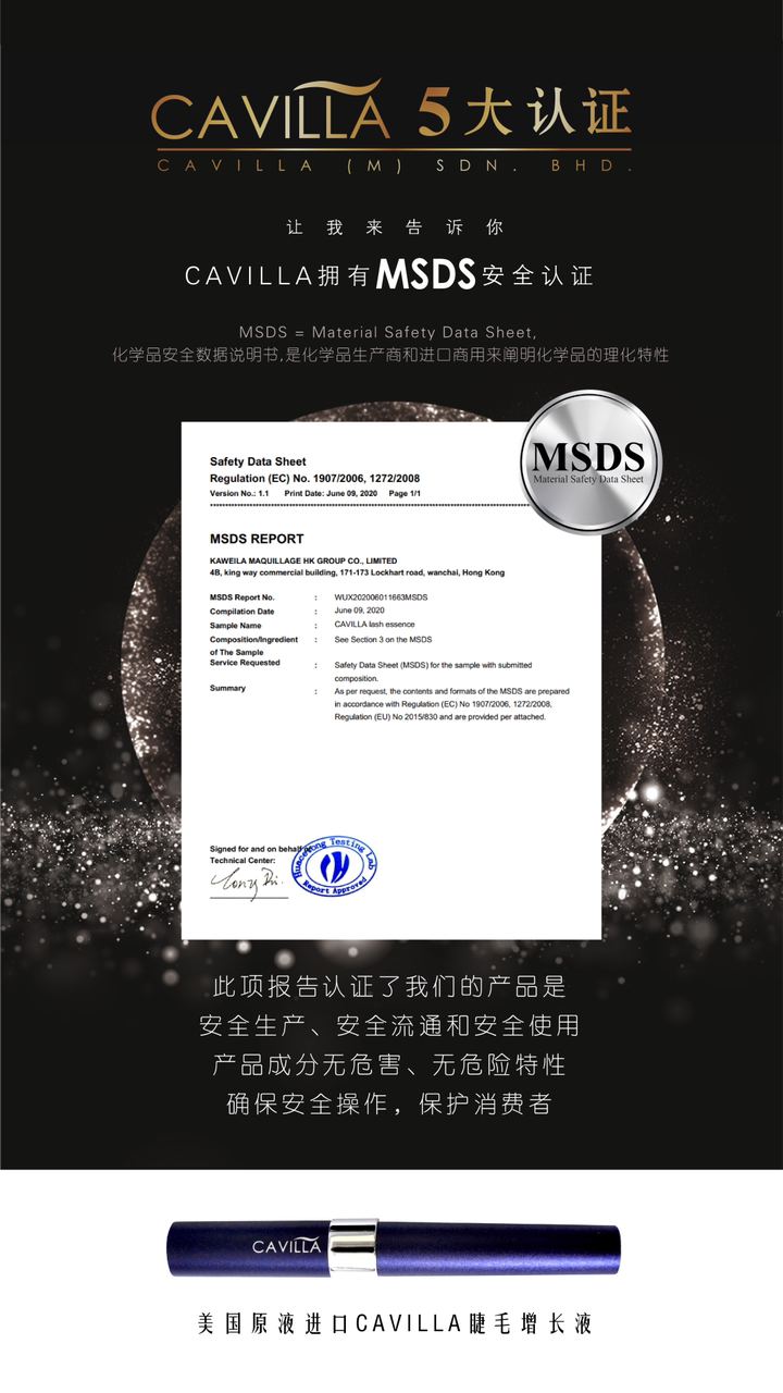 Cavilla MSDS Certified